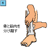 下肢（すね、ふくらはぎ）のセルフマッサージ６：Chua'Ka チュアカ 心と体を癒すセルフマッサージ：町の按摩さん.com