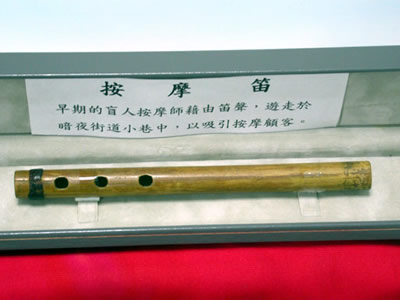 按摩の笛：日本における按摩の歴史２：按摩の歴史・古典：町の按摩さん.com